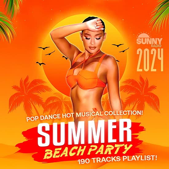 Summer Beach Party