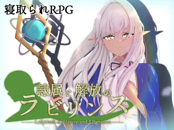 8x40 - Labyrinth of Slavery and Liberation Ver.1.0 (jap) Foreign Porn Game