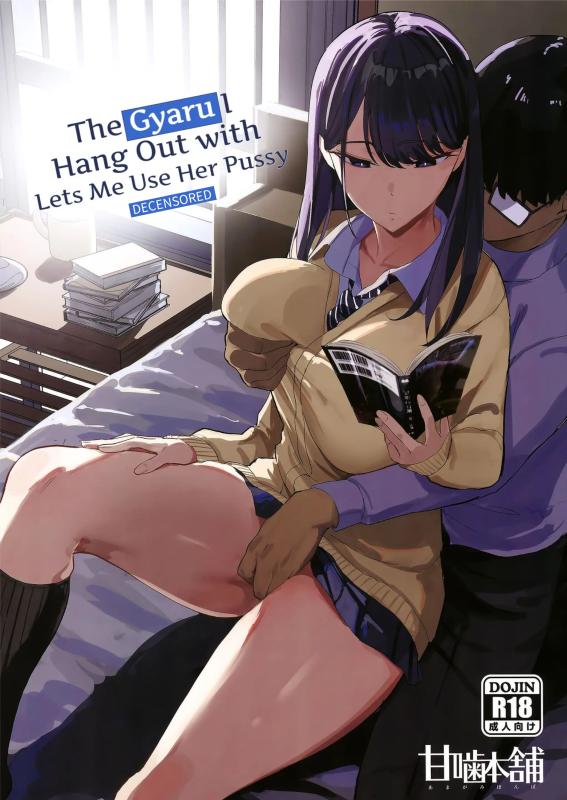 [Amagami Honpo (Manno)] Iribitari Gal ni Manko Tsukawasete Morau Hanashi 1 - 3 | The Gyaru I Hang Out with Lets Me Use Her Pussy 1 - 3 [English] Hentai Comics