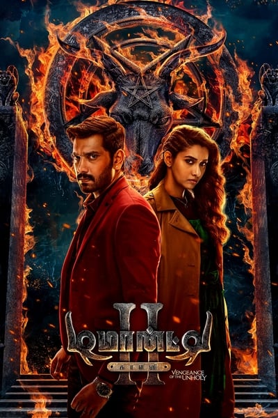 Demonte Colony 2 (2024) 1080p WebRip EAC3 5 1 x265-Lootera 76cf2c8a42cb65e1775dc6fad8a80f7b