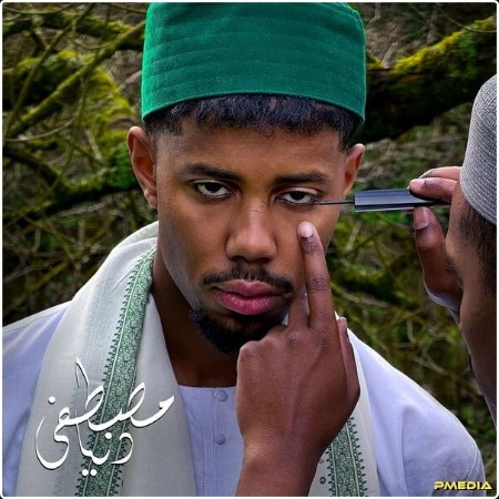 Mustafa - Dunya (2024) [24Bit-44 1kHz] FLAC  Baa0fa0e3138eceebf787a25fb71947d