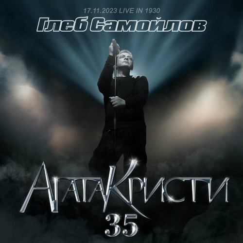   -   35 (2024) [2CD | live in 1930] FLAC