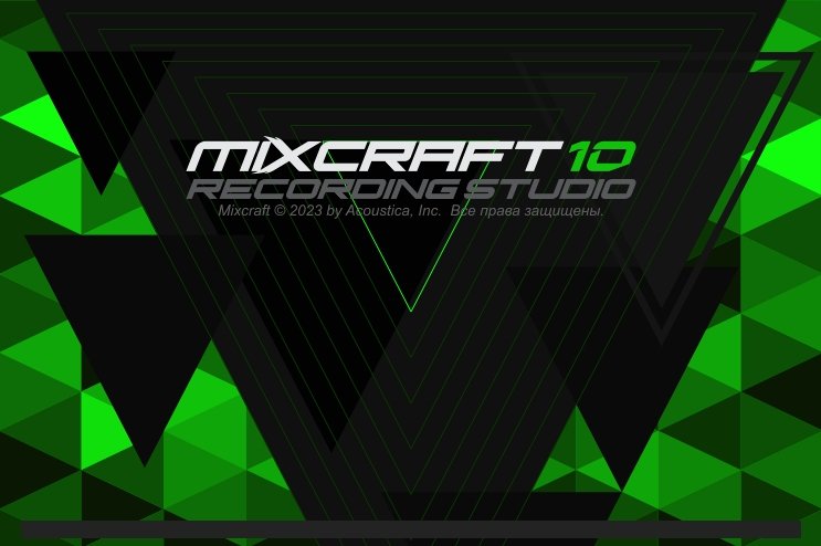 Acoustica Mixcraft 10.5 Recording Studio Build 618 Multilingual