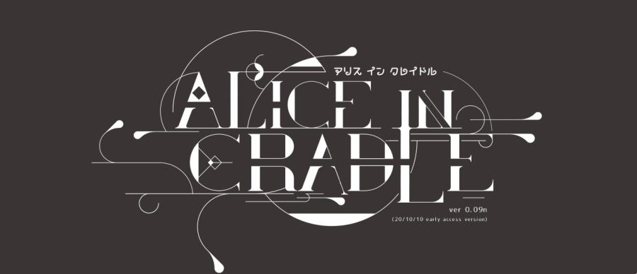 Alice in Cradle Ver.0.26c2 by Hinayua Porn Game