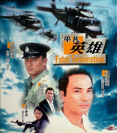 Fatal Termination (1990) 720p BluRay [YTS] 0c36f69831329be29f180b59a214f211