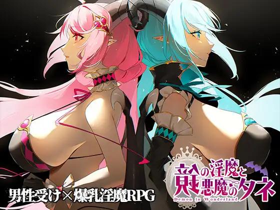 62studio - Demon in Wonderland (jap) Foreign Porn Game