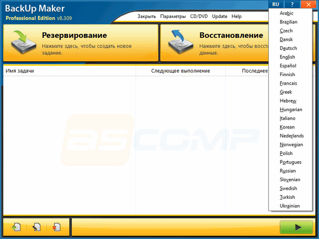 BackUp Maker Professional Edition 8.309