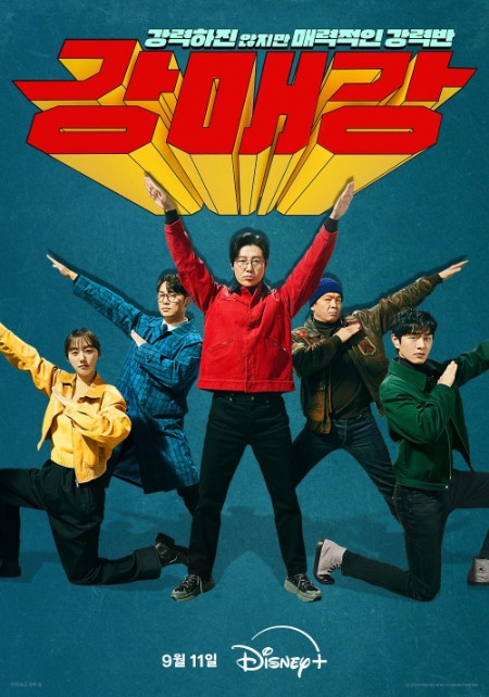 Seoul Busters S01E06 1080p WEB h264-EDITH