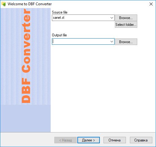 DBF Converter 7.37