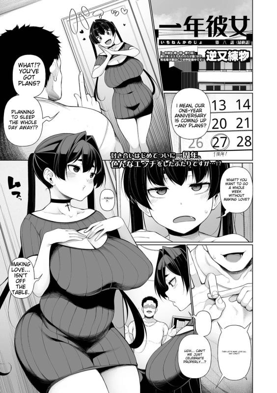 [Sakamata Nerimono] Ichinen Kanojo Ch. 8 [English] Hentai Comics