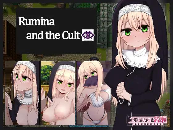 StudioNAZE  - Rumina and the Cult Ver.1.0 Final (Official Translation)