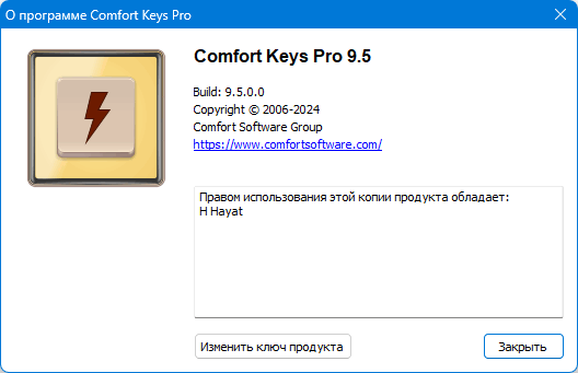 Comfort Keys Pro 9.5.0.0