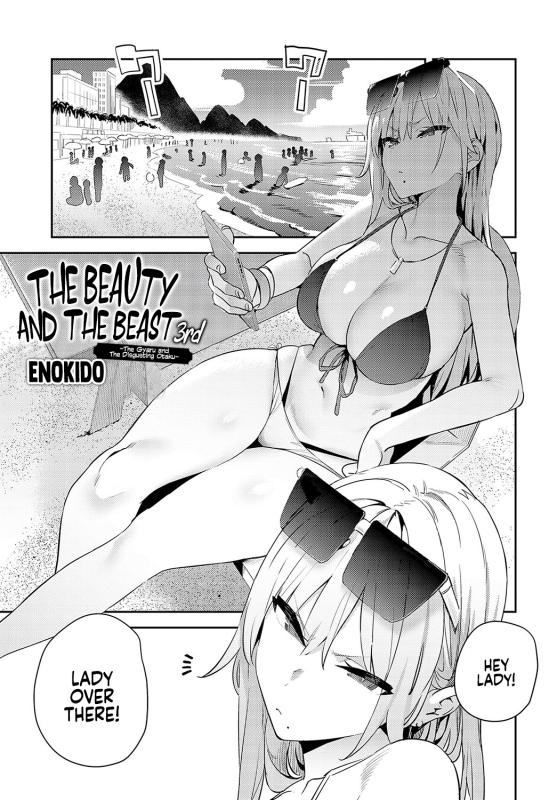 [Enokido] Bijyo to Yajyuu 3rd ~Gyaru to Kimoota~ | The Beauty and The Beast ~The Gyaru and The Disgusting Otaku~ 3rd (COMIC Anthurium 2024-10) [Englis Hentai Comics