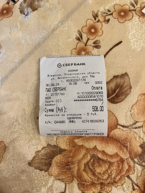 Изображение