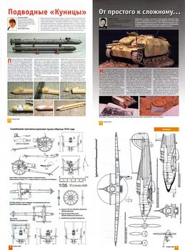 - 2009-5 - Scale Drawings and Colors