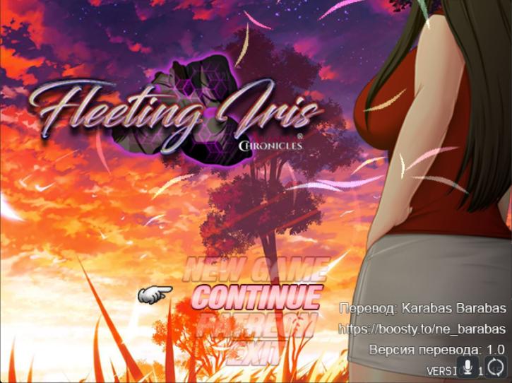 Fleeting Iris / Alansya Chronicles: Fleeting Iris [1.15F] (Heaven Studios / Kagura Games) [uncen] [2023, jRPG, Anal Sex, Big Ass, Big Tits, Bukkake, Cheating, Corruption, Creampie, Exhibitionism, Female Protagonist, Group Sex, Handjob, Internal View, Inte