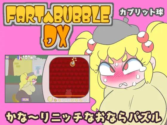 Capretto Ball - FART BUBBLE DX Ver.1.14 Final (eng) Porn Game