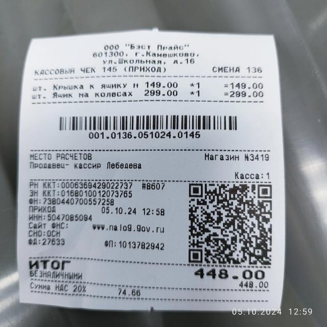 Изображение