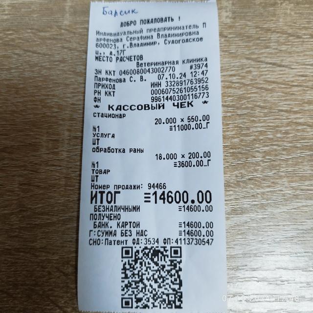 Изображение