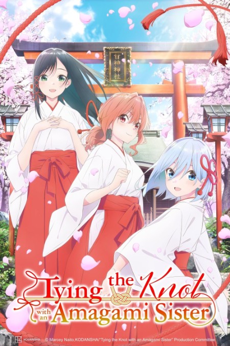 Tying The Knot with an Amagami Sister S01E02 1080p WEB H264-KAWAII