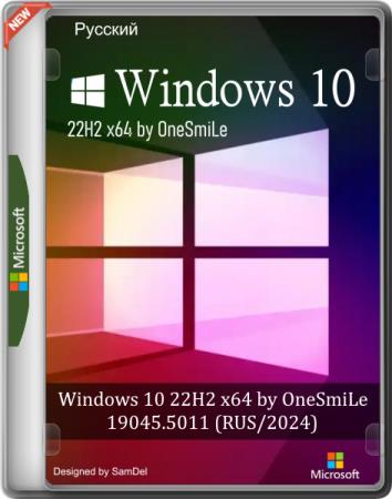 постер к Windows 10 22H2 x64 by OneSmiLe 19045.5011 (RUS/2024)