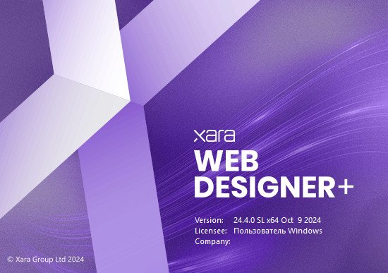 Xara Web Designer+ 24.4.0.70344 (x64) Multilingual