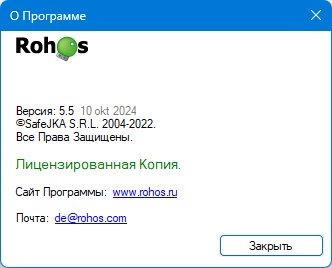 Rohos Logon Key 5.5