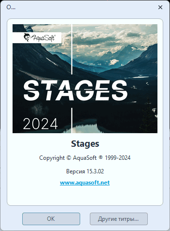 AquaSoft Stages 2024 v15.3.02