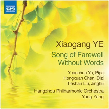 Yu Yuanchun - Xiaogang Ye Song of Farewell Without Words Op  61B (2024) [24Bit-96kHz] FLAC