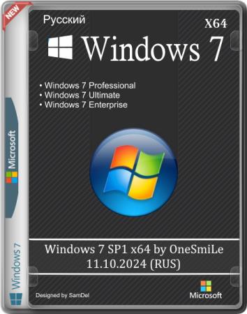 постер к Windows 7 SP1 x64 by OneSmiLe 11.10.2024 (RUS)