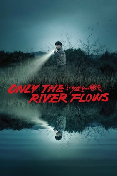 Only the River Flows (2023) 1080p AMZN WEB-DL DDP5 1 H 264-ERBiUM E47cb88c0cc4b730bdd731819ff7f9bb