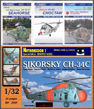  Sikorsky CH-34C/UH-34D/S-58 (Model Art)