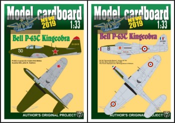  Bell P-63C Kingcobra (Model Cardboard) 