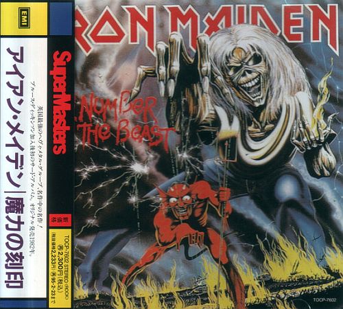 Iron Maiden - The Number Of The Beast (1982) (LOSSLESS)