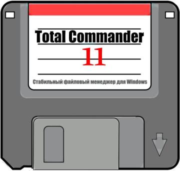 Total Commander 11.57 RC3 + Portable [Multi/Rus]