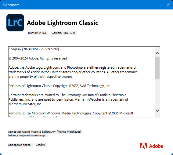 Adobe Lightroom Classic 2025 v14.0.1