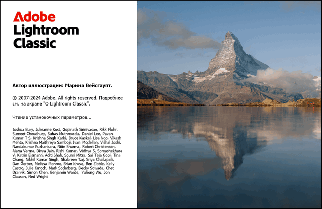 Adobe Lightroom Classic 2025