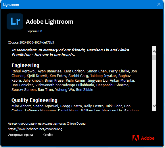 Adobe Lightroom 8.0