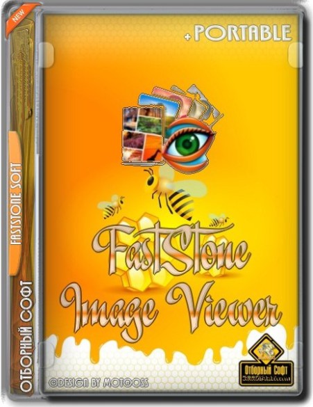 FastStone Image Viewer 7.9 Corporate + Portable [Multi/Ru]