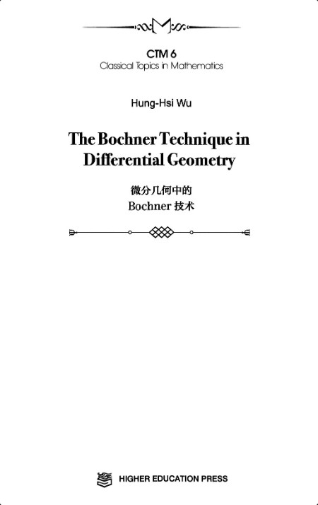 Wu H  The Bochner Technique in Differential Geometry 2017