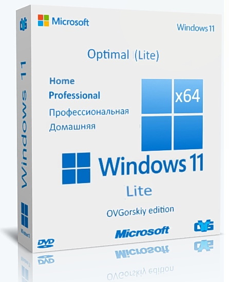 Microsoft Windows 11 24H2 (26100.2033) Pro-Home Optim Lite by OVGorskiy 10.2024 [Ru]