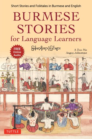 Burmese Stories for Language Learners: Short Stories and Folktales in Burmese and ... C0345d3c625dcec2769e4353ff2e85ac