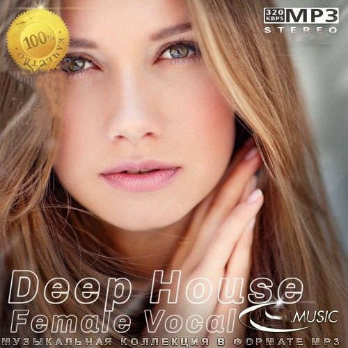 Deep House Female Vocal (2024)