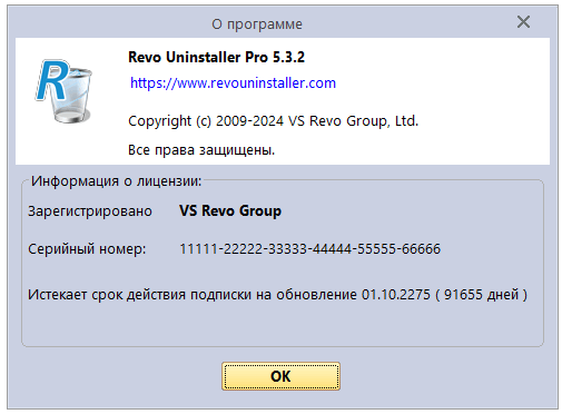 Revo Uninstaller Pro 5.3.2