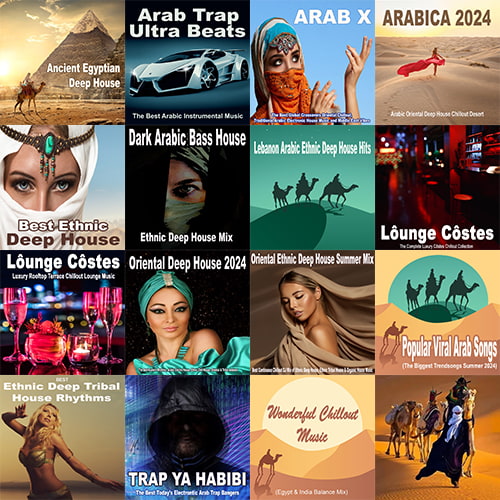 Arab Music by Dust and Grooves (19CD) (2024) FLAC