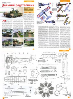 - 2010-10 - Scale Drawings and Colors