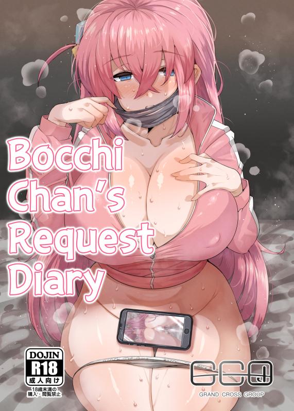 [GC-dan (Wakura)] Bocchi-chan's Request Diary. (Bocchi the Rock!) [English] Hentai Comic