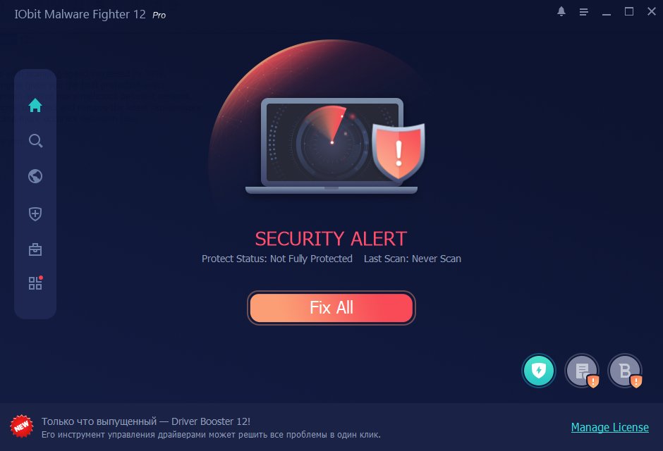 IObit Malware Fighter Pro 12.0.0.1433