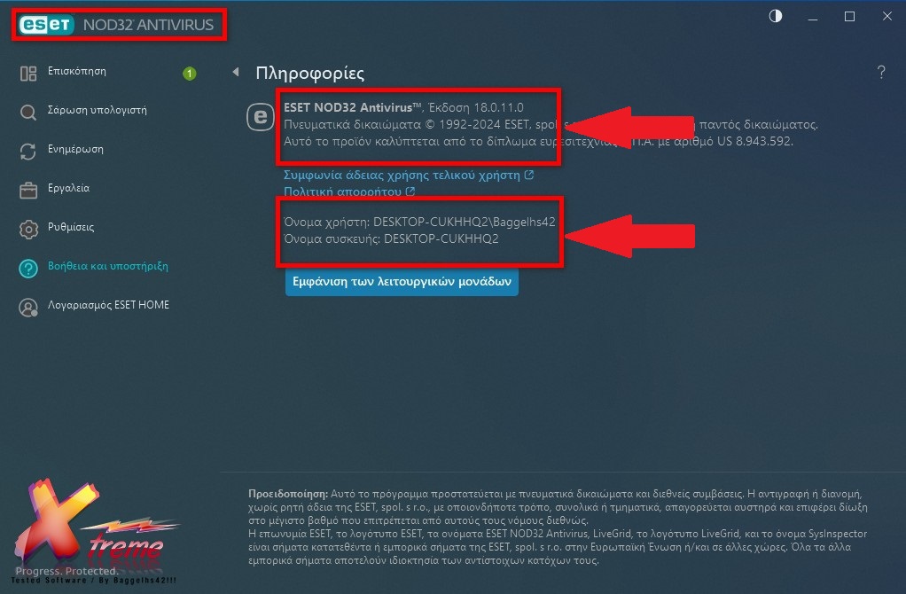 ESET NOD32 Antivirus 18.0.11.0 (x86-x64) Multilingual A0e4a38febd2fa2dd4a2a7bfdf812f95