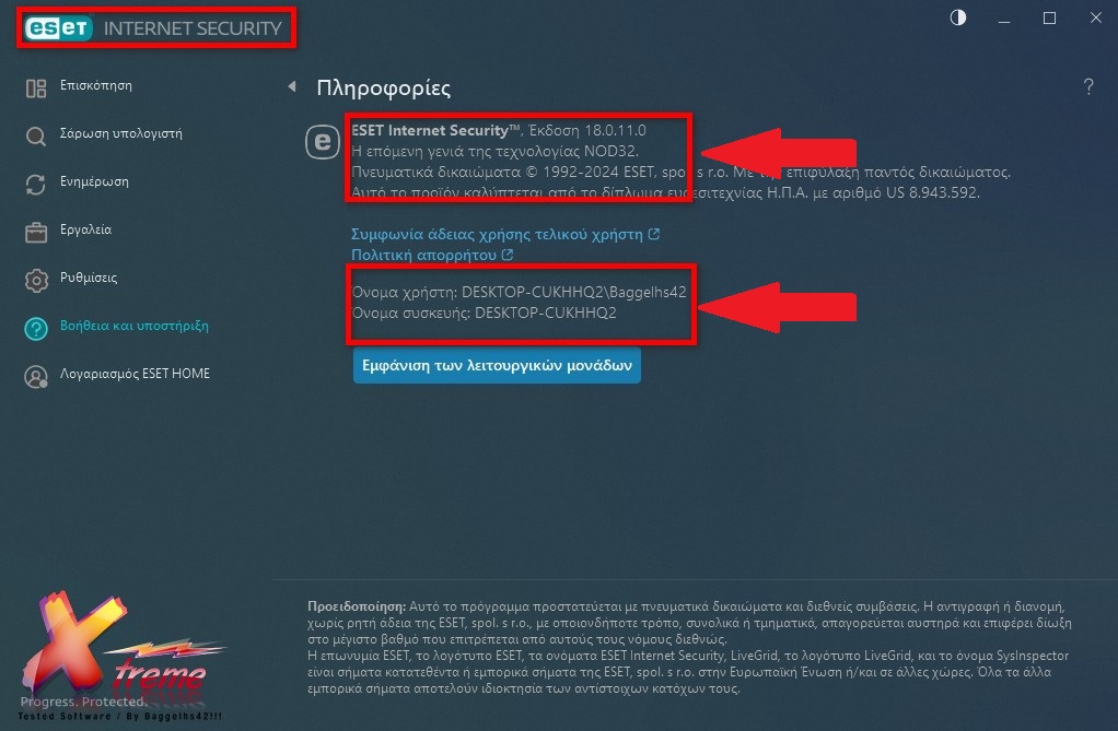 ESET Internet Security 18.0.11.0 (x86-x64) Multilingual D94559f5742640a5730b6d1f208ea2a8